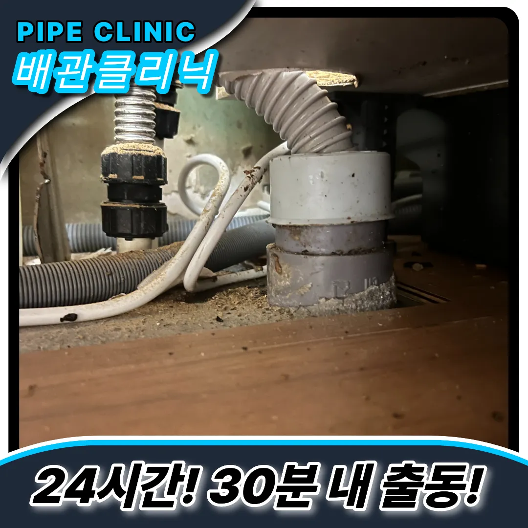 싱크대칫솔빠짐