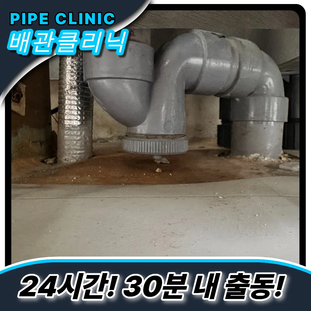 싱크대막힘원인