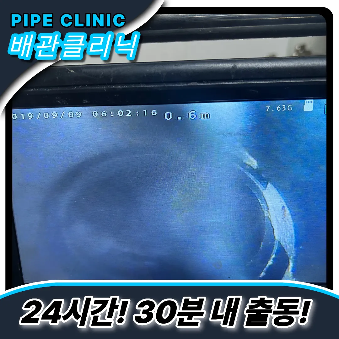 싱크대막힘후기
