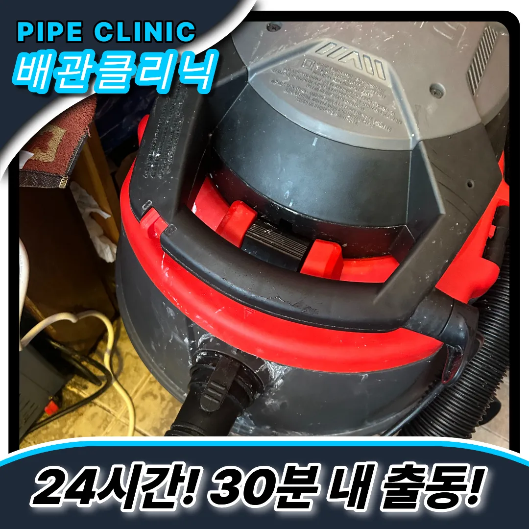 석션흡입기