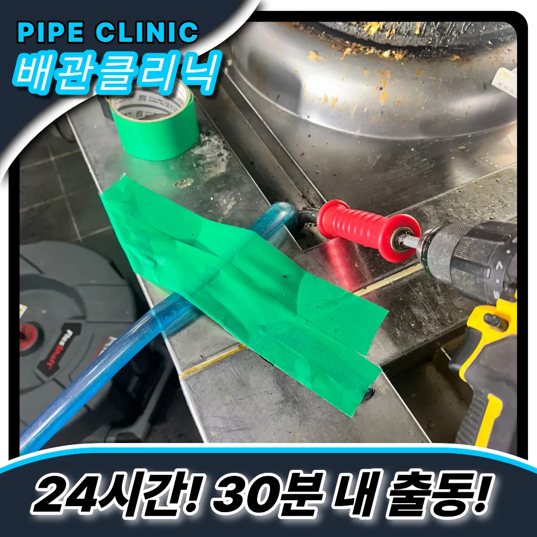 슬러지박멸