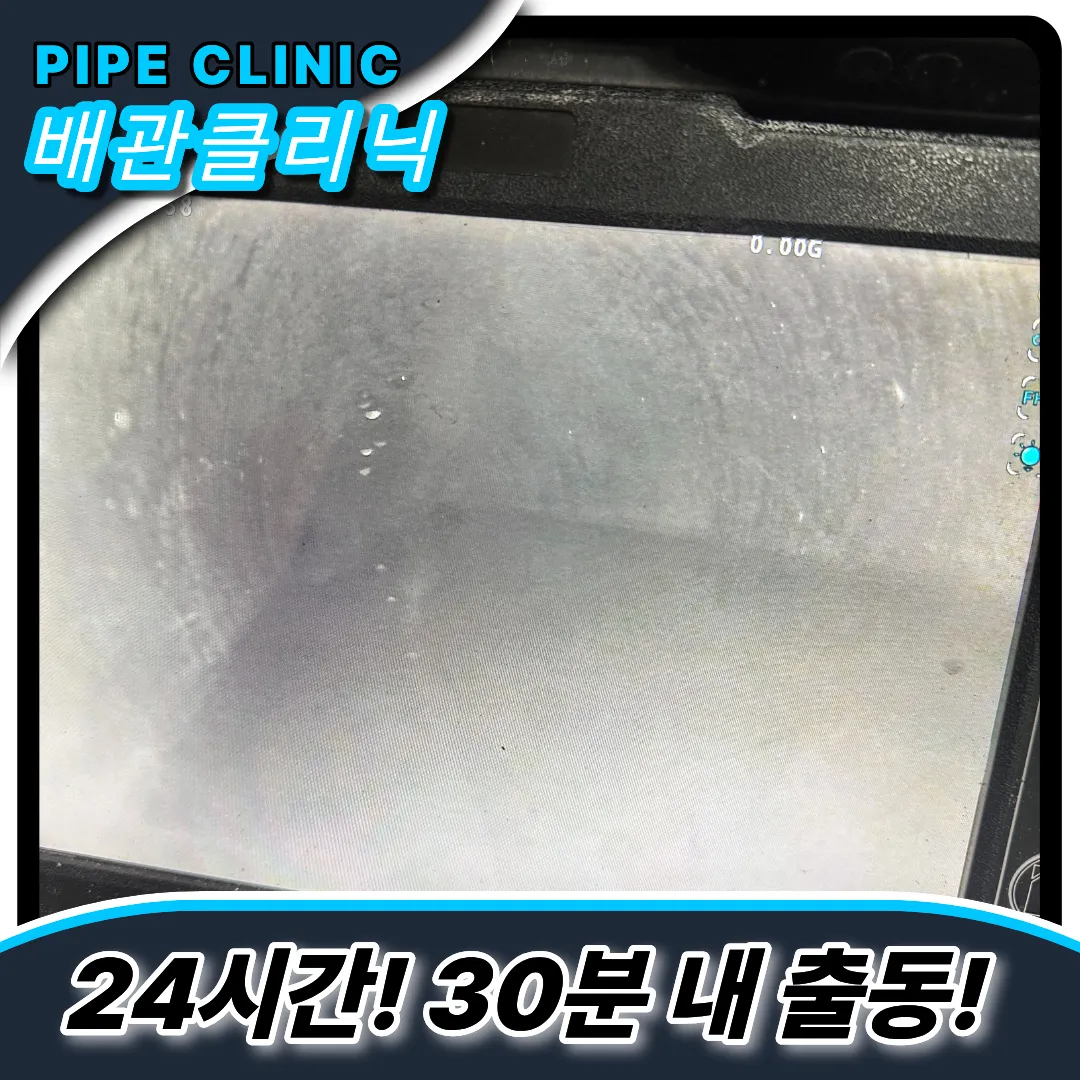 기름슬러지제거