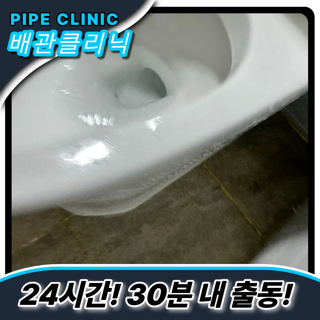 싱크대막힘해결방법