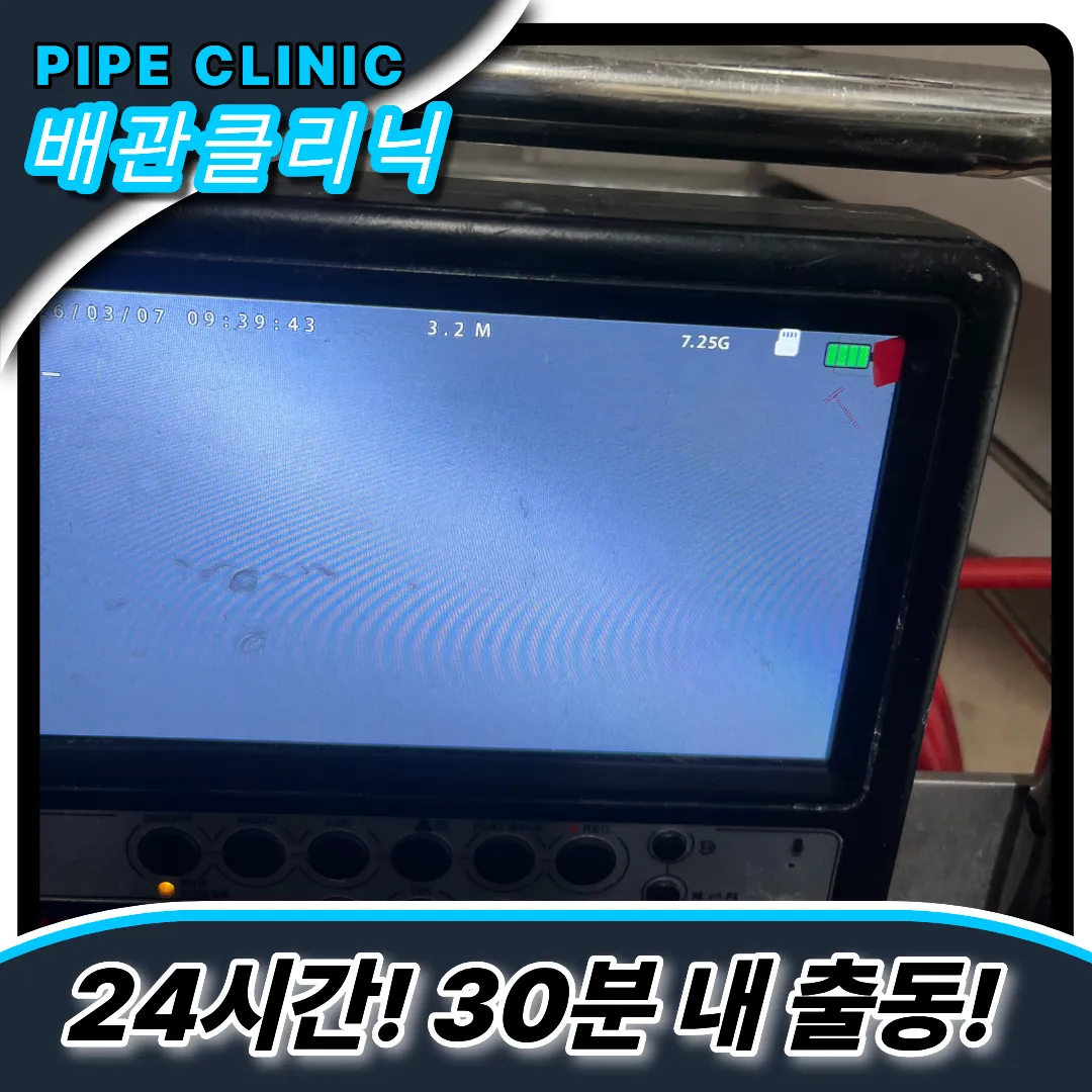 싱크대막힘해결