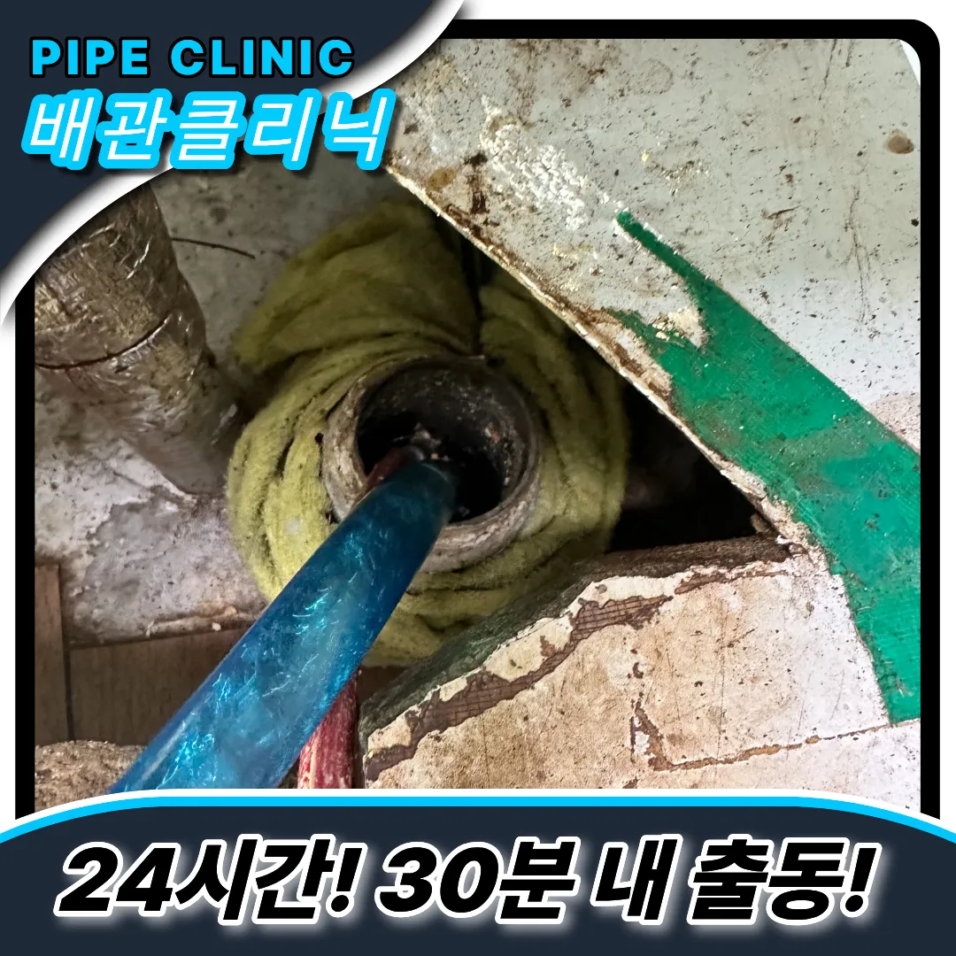 꽉막힌싱크대