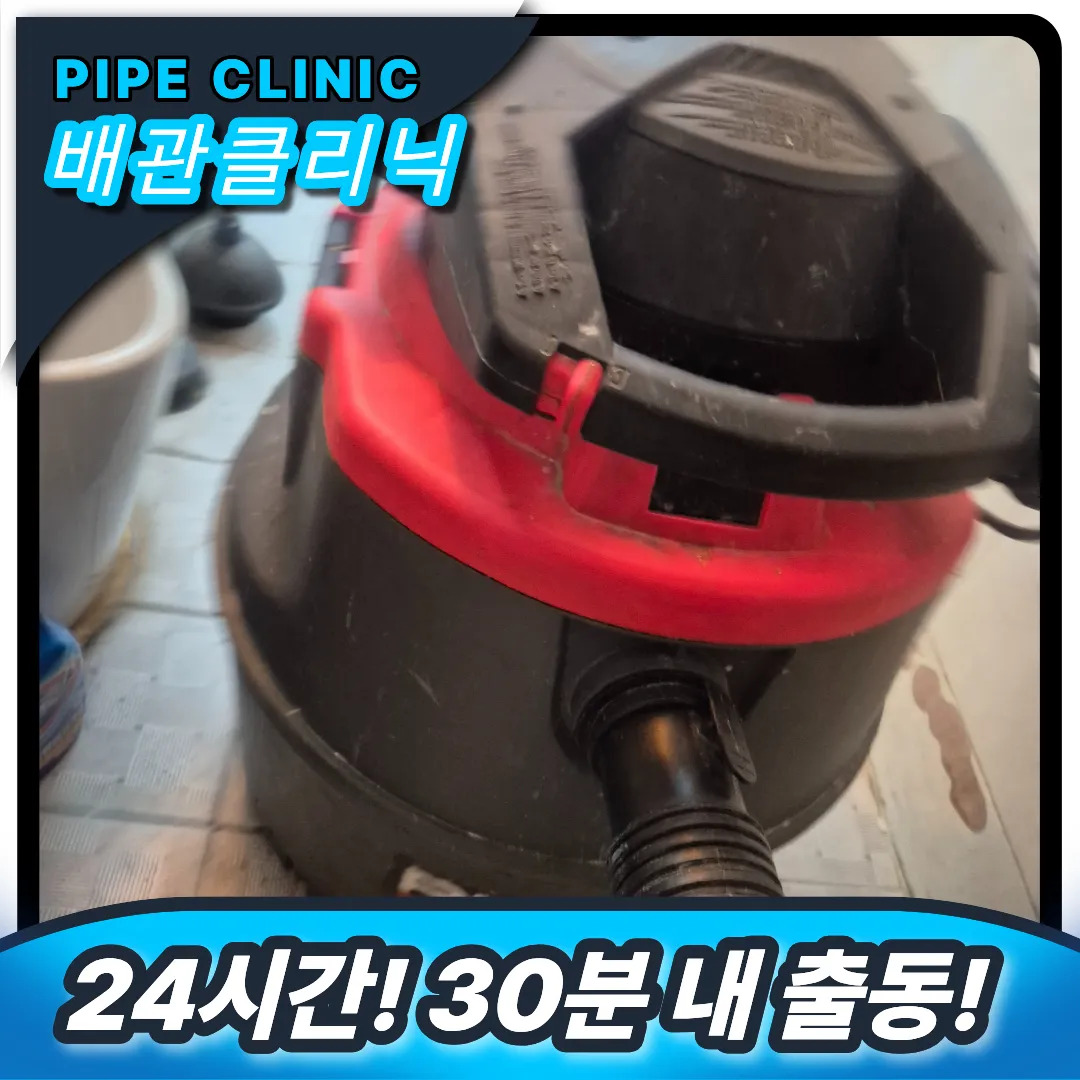 석션 흡입