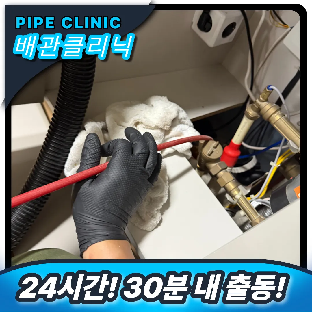 음식물분쇄기 막힘 style=