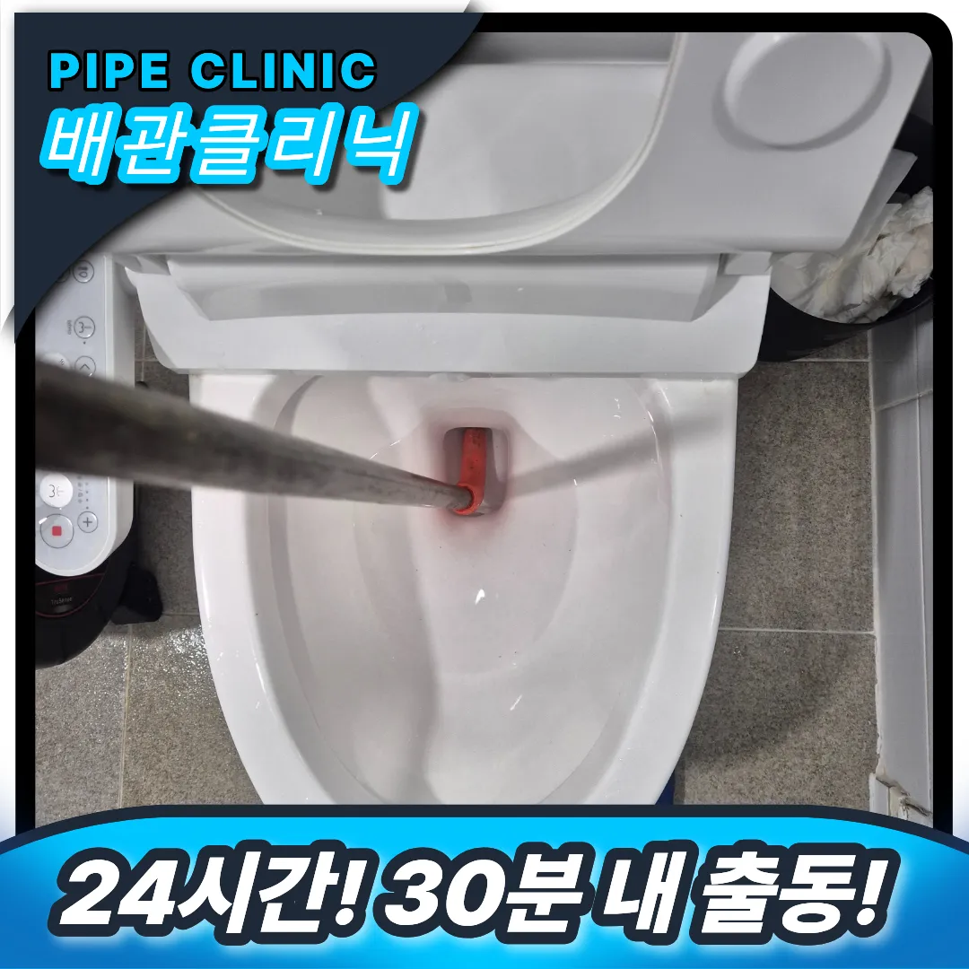 플렉스샤프트