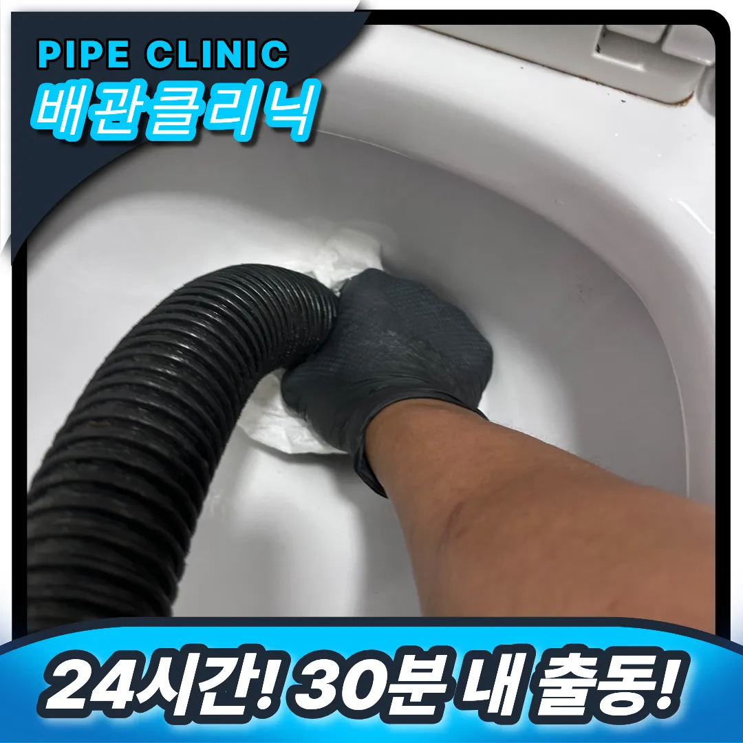 변기막힘 원인
