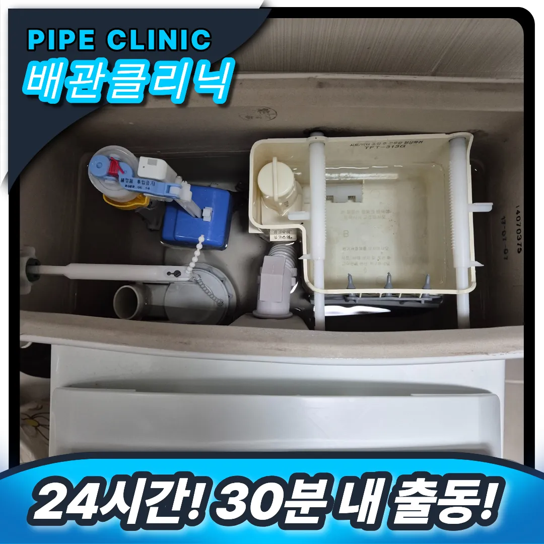 최소 비용으로 해결