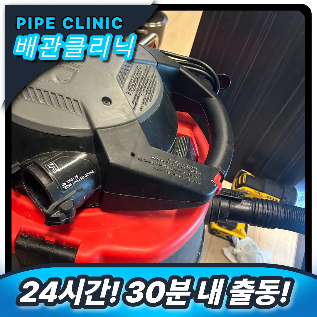 싱크대 냄새 원인