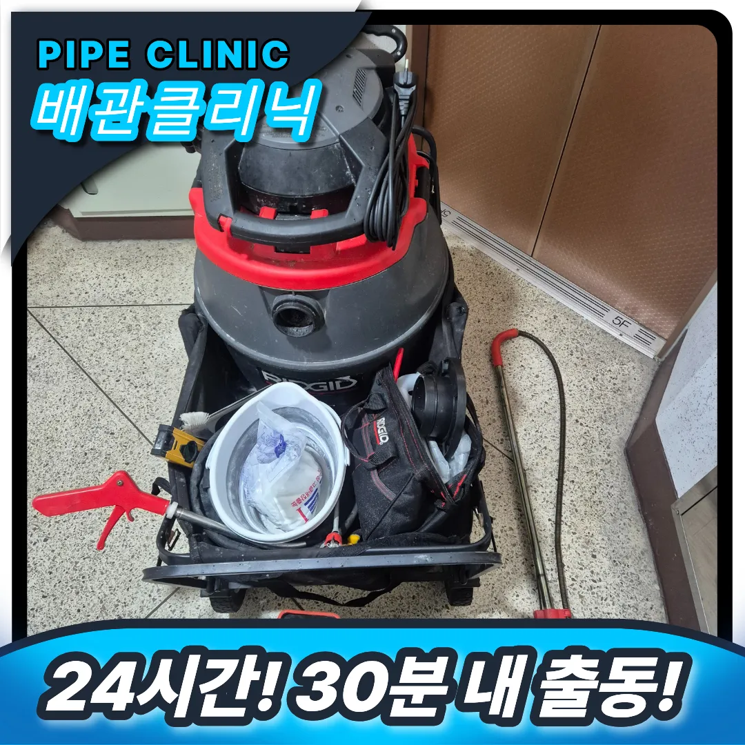 전문장비 보유 업체