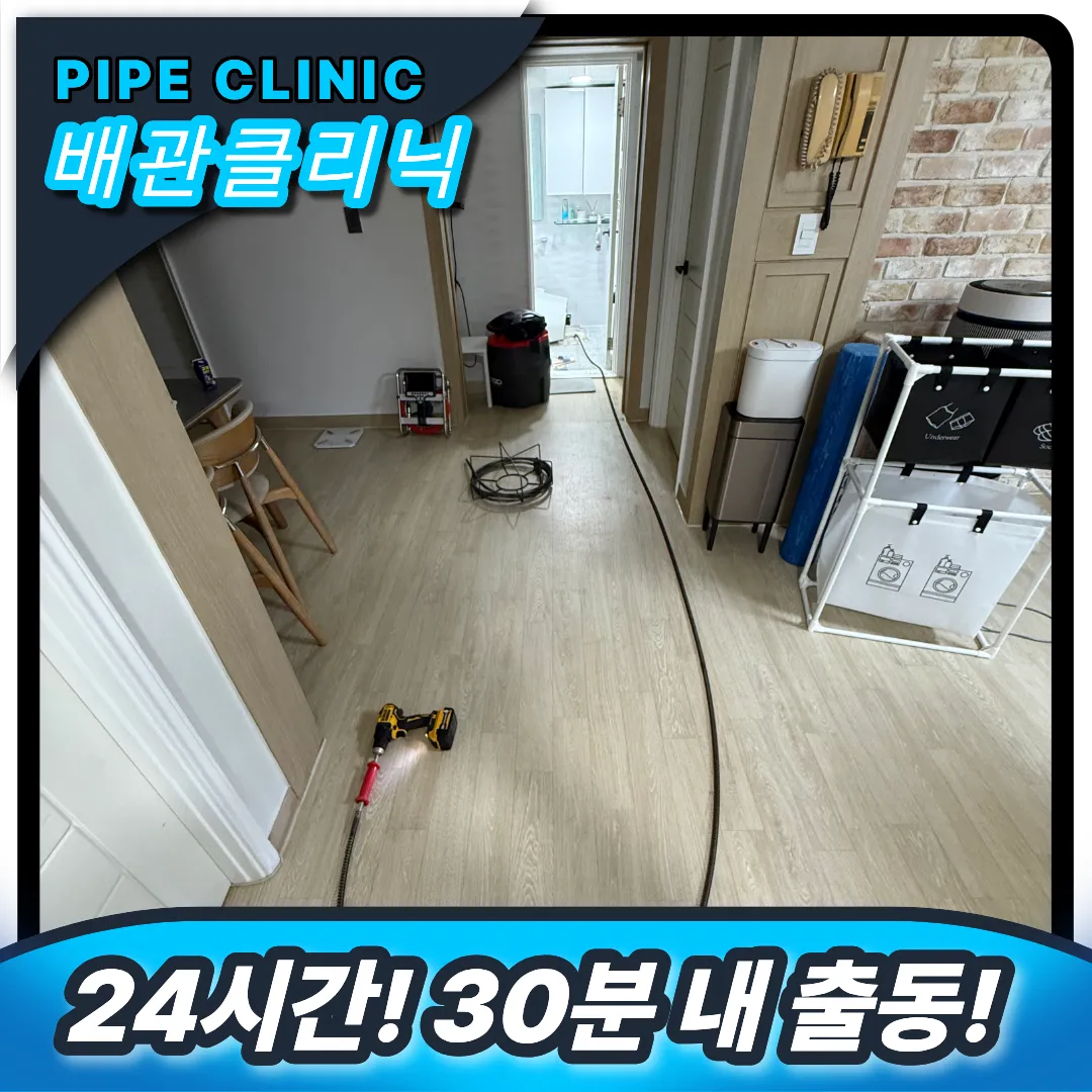 변기막힘