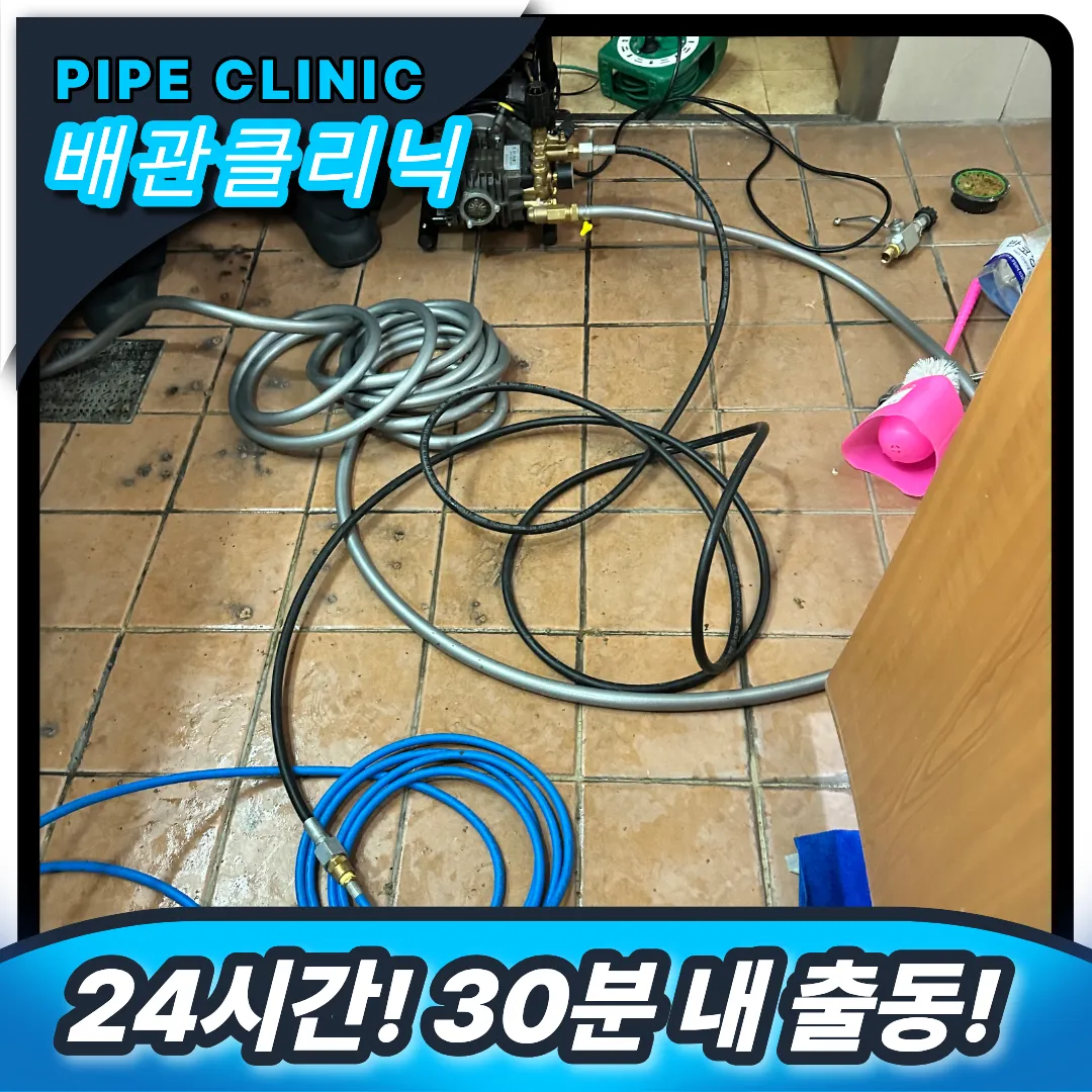 변기막힘