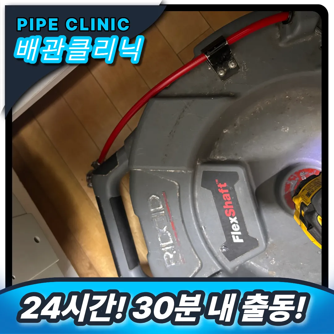 싱크대막힘 원인