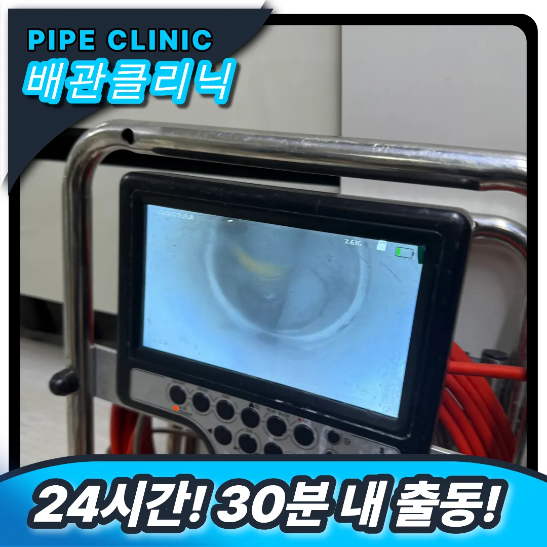 싱크대 뚫는 방법