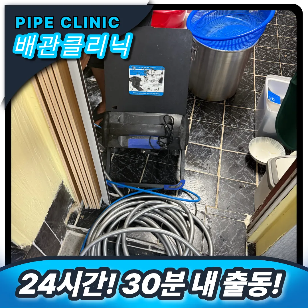 변기 악취