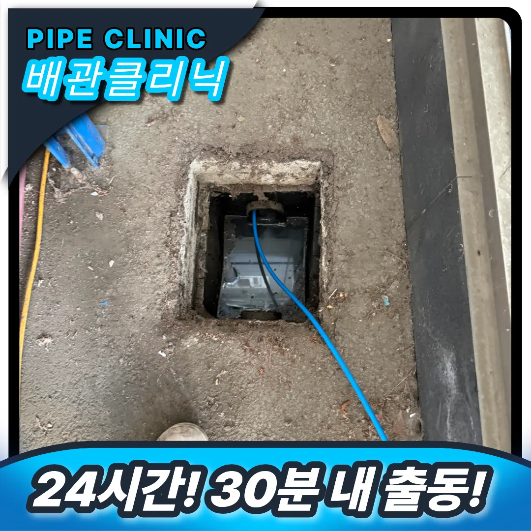 김포시 월곶면 공장막힘