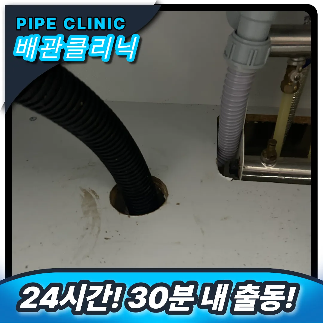 전문장비