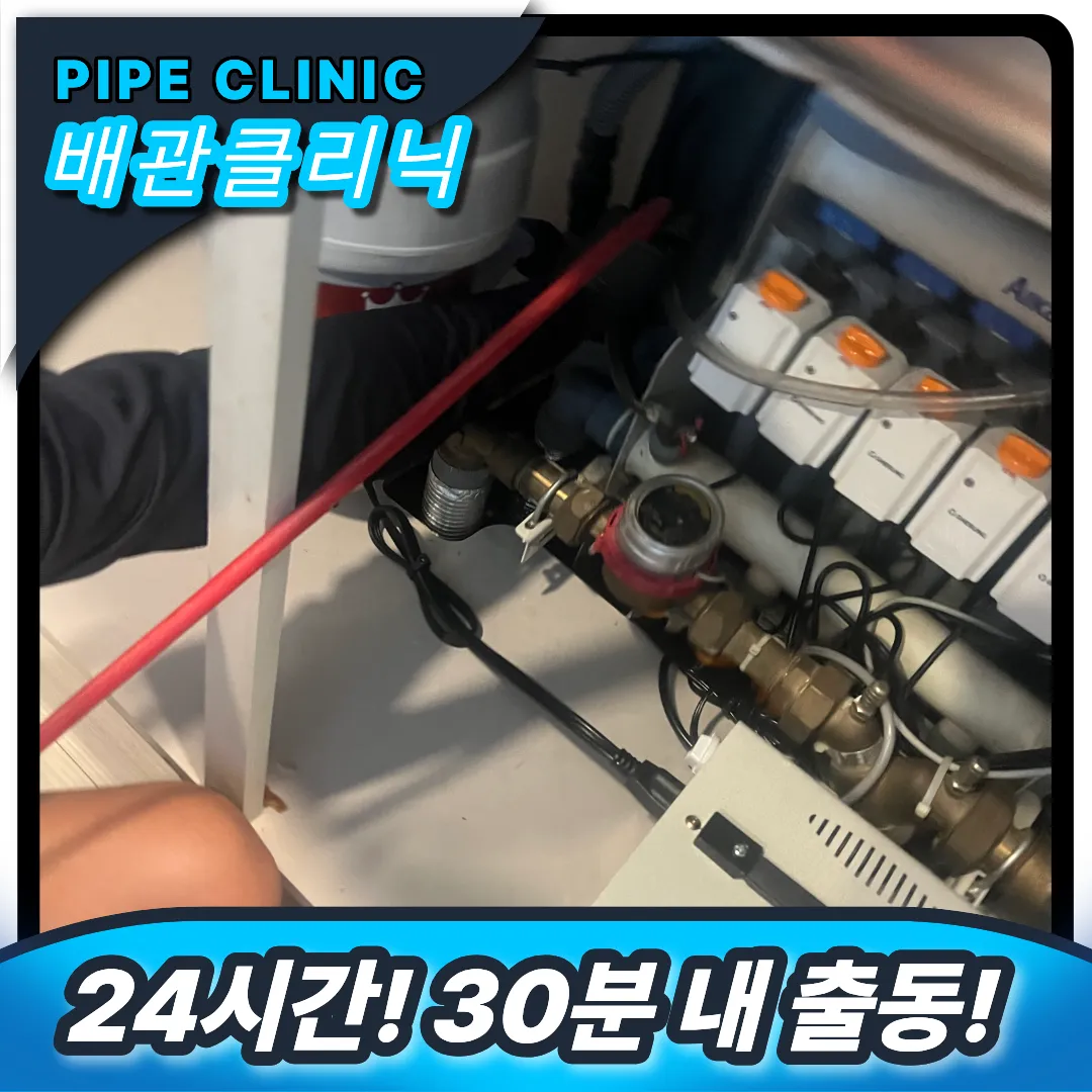 원인 파악
