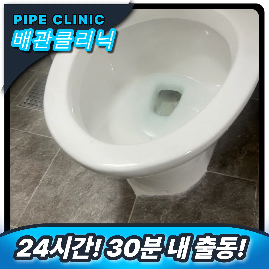 원인 완벽 해결