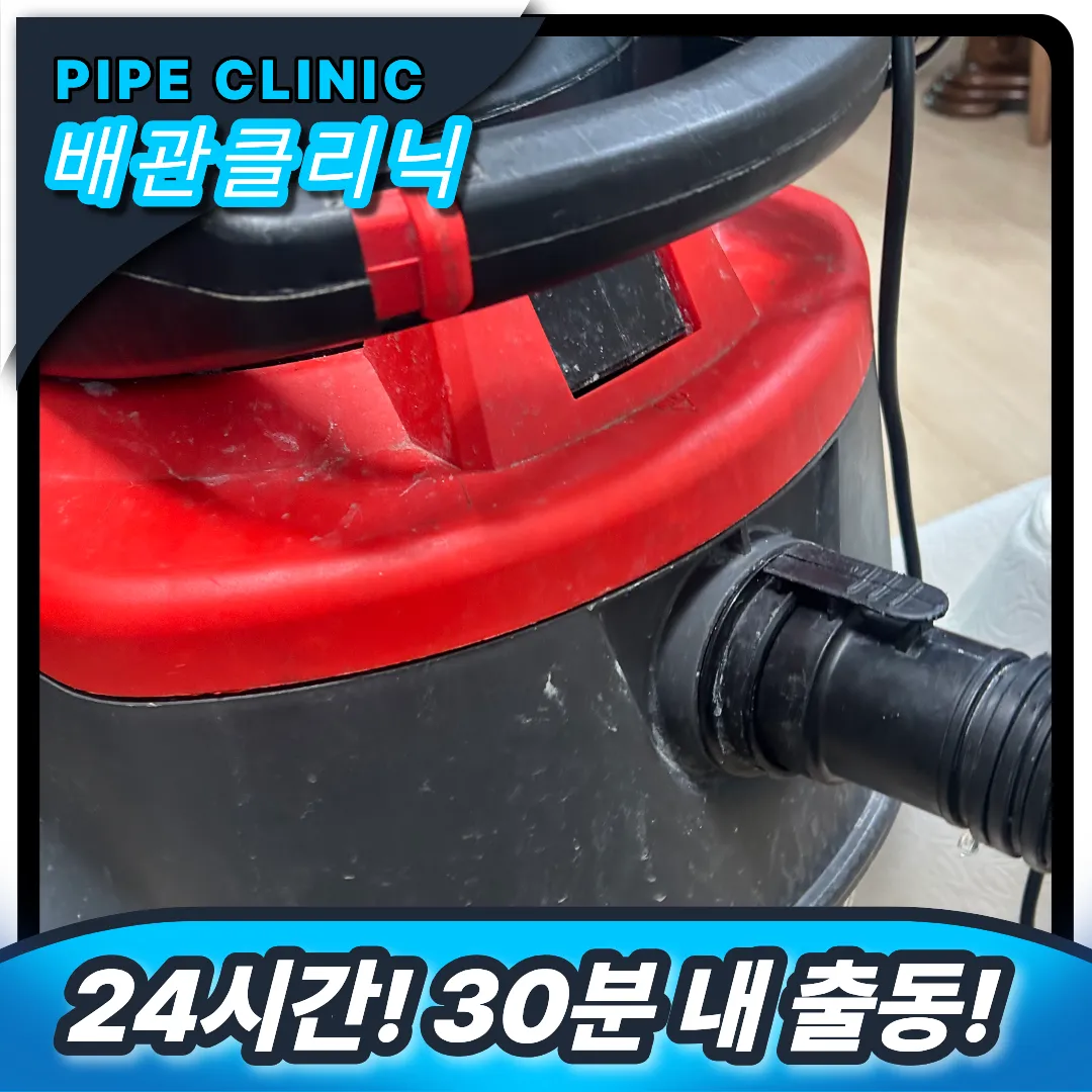 싱크대 악취 원인