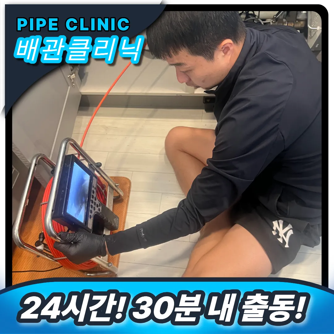 마무리 점검