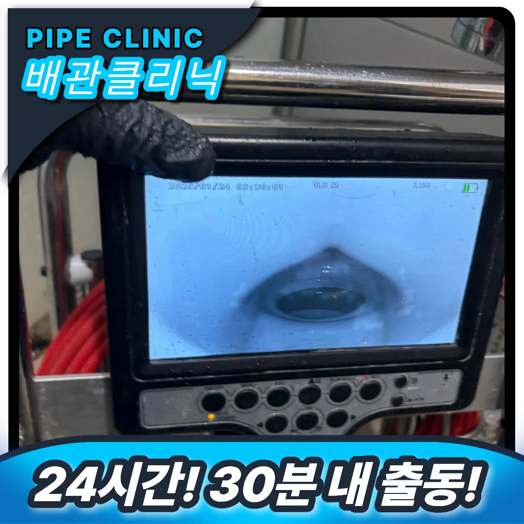 변기막힘 원인