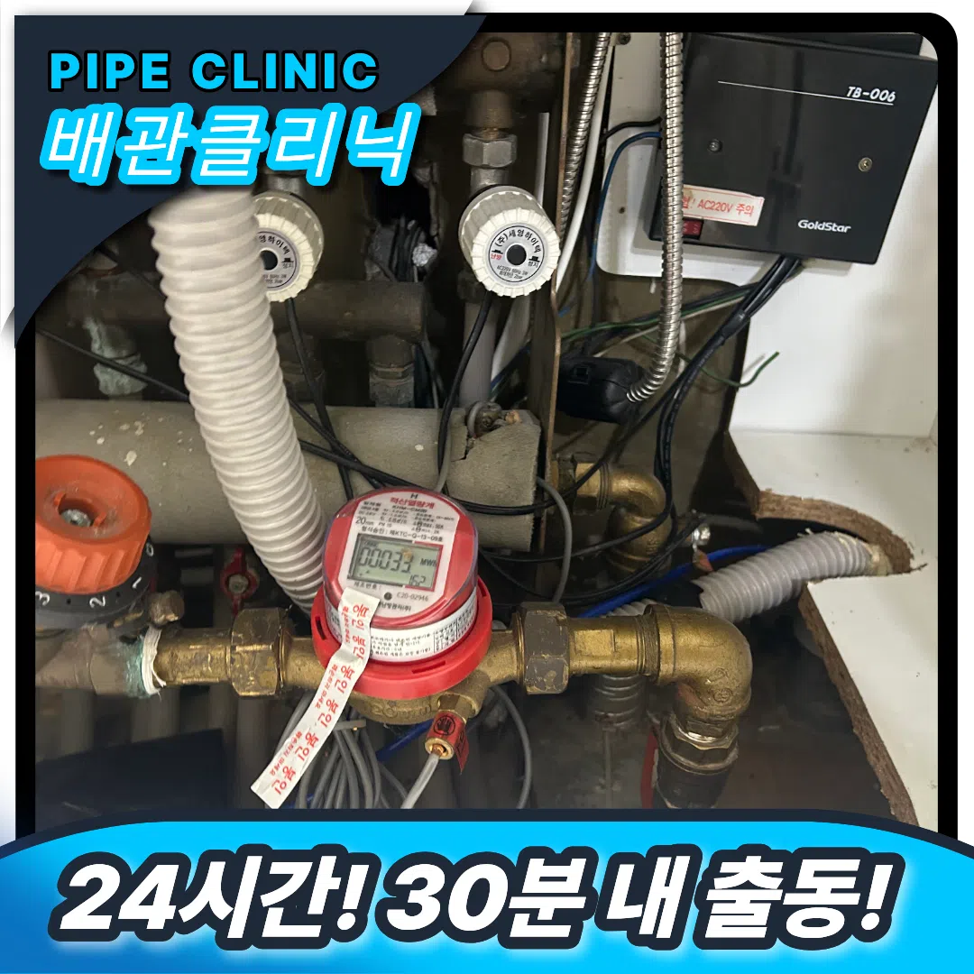 싱크대막힘 원인
