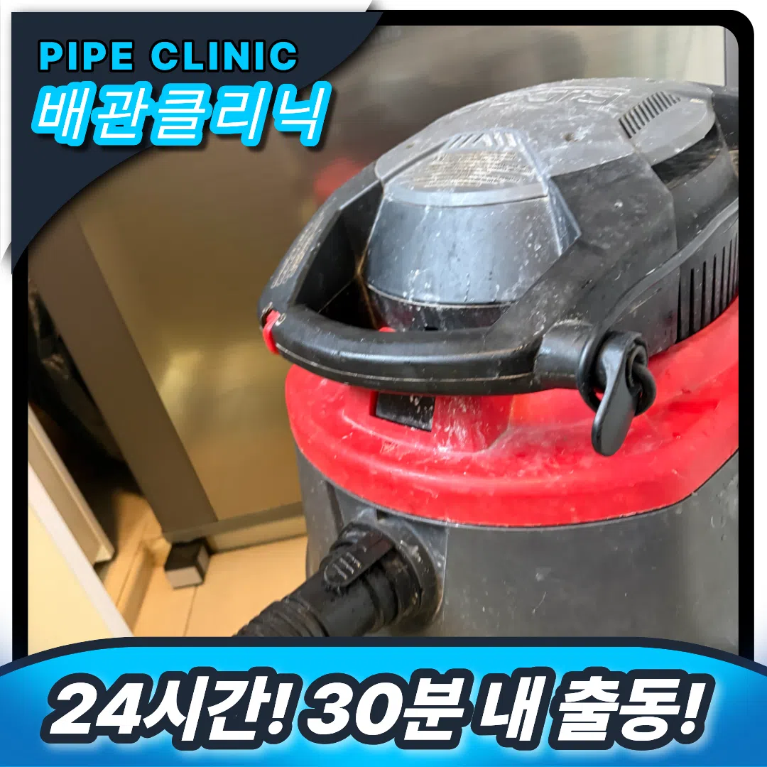 싱크대막힘 원인