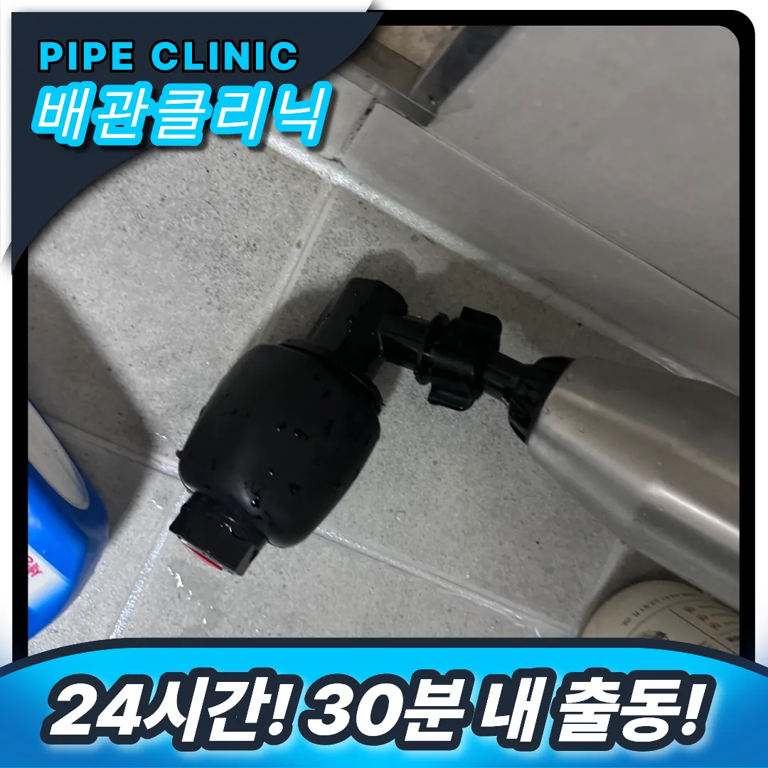 고압 관통기