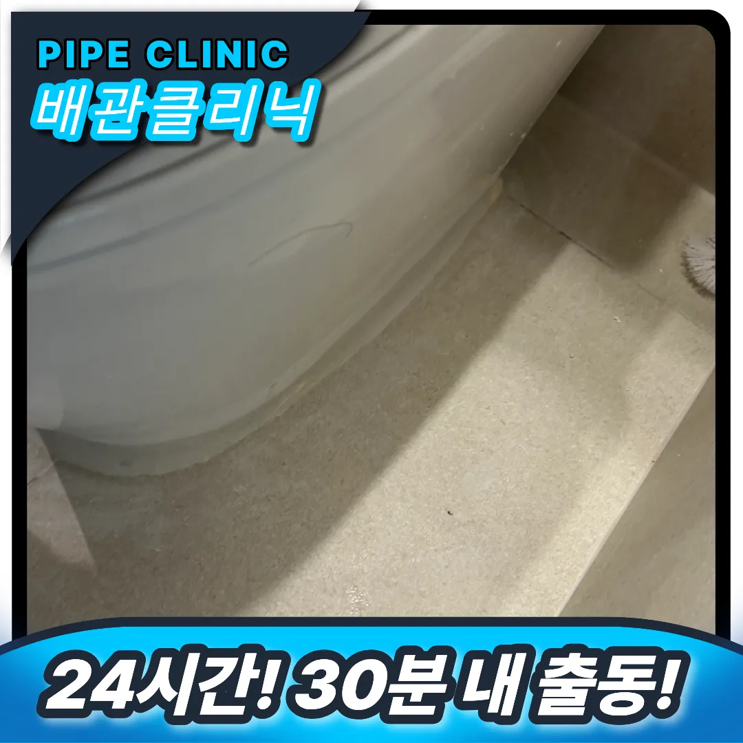 냄새 해결