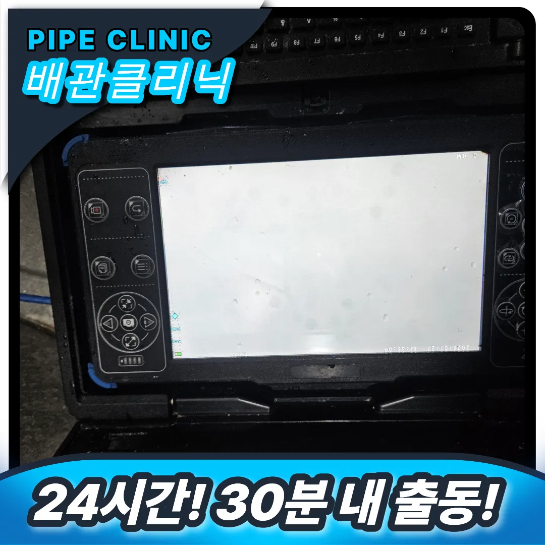 변기 냄새 제거