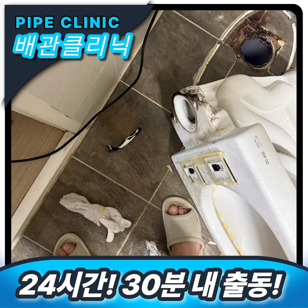 면도기 제거