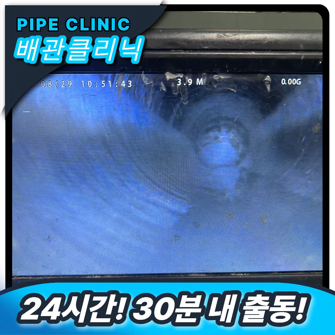서해 싱크대 뚫는 곳