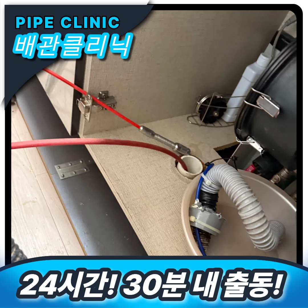 싱크대막힘 원인