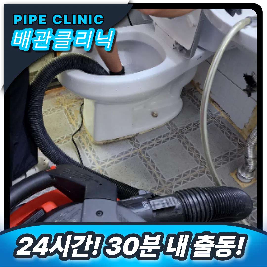 석션흡입