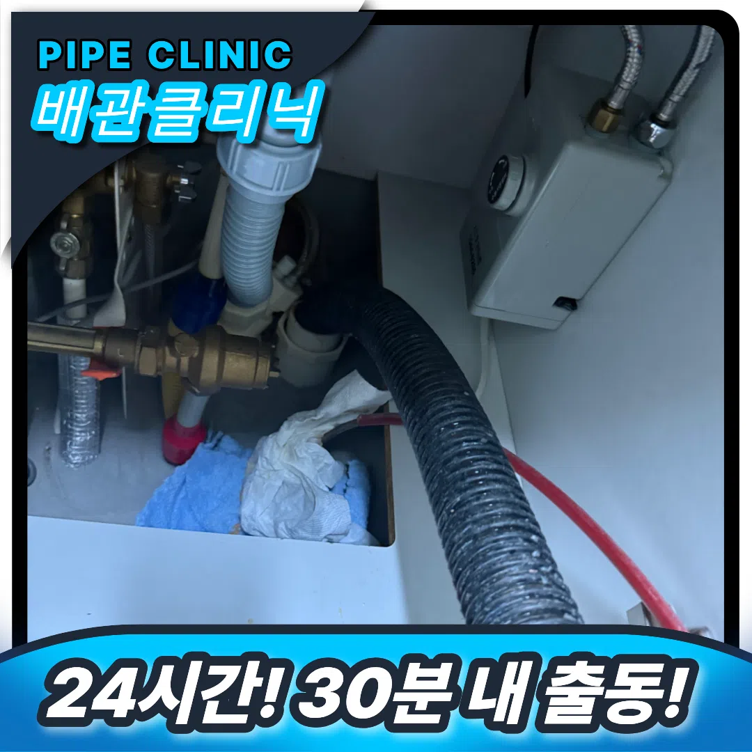 꽉막힌싱크대