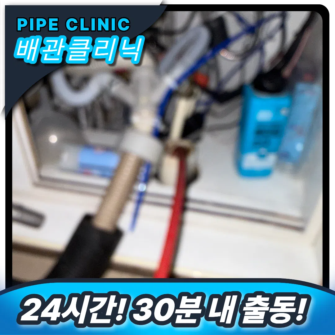 악취