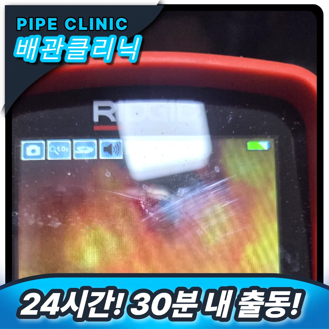 꽉막힘