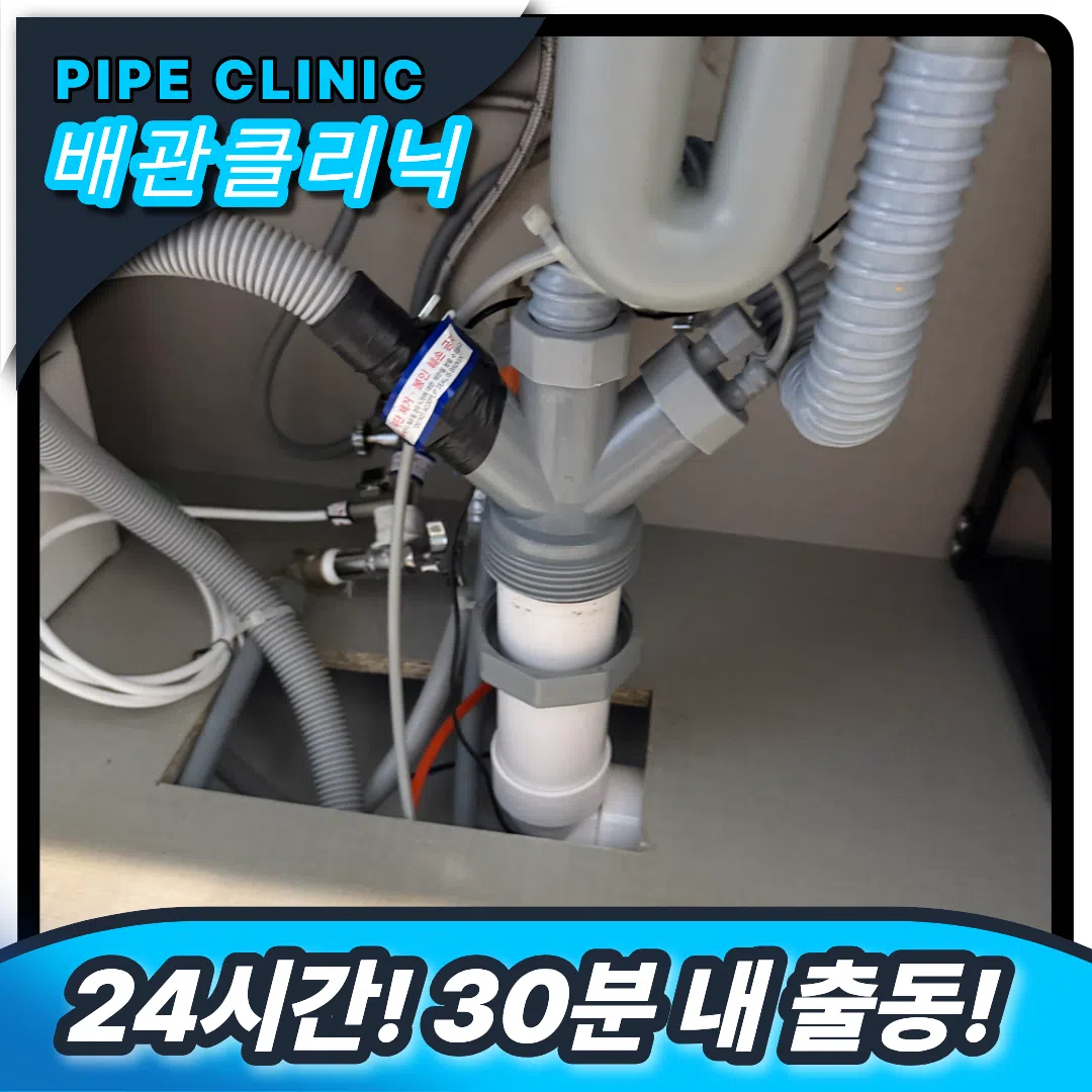 마무리 깔끔
