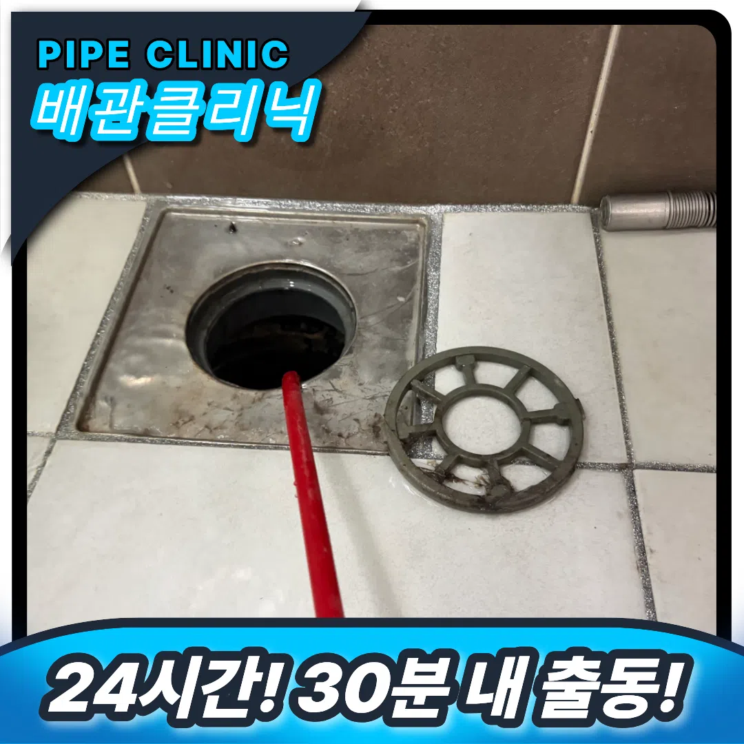 유가막힘