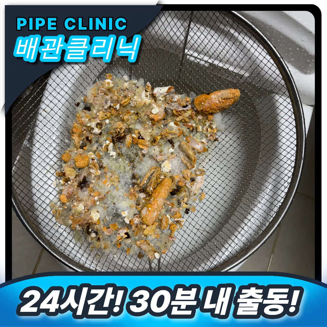 기름슬러지 제거
