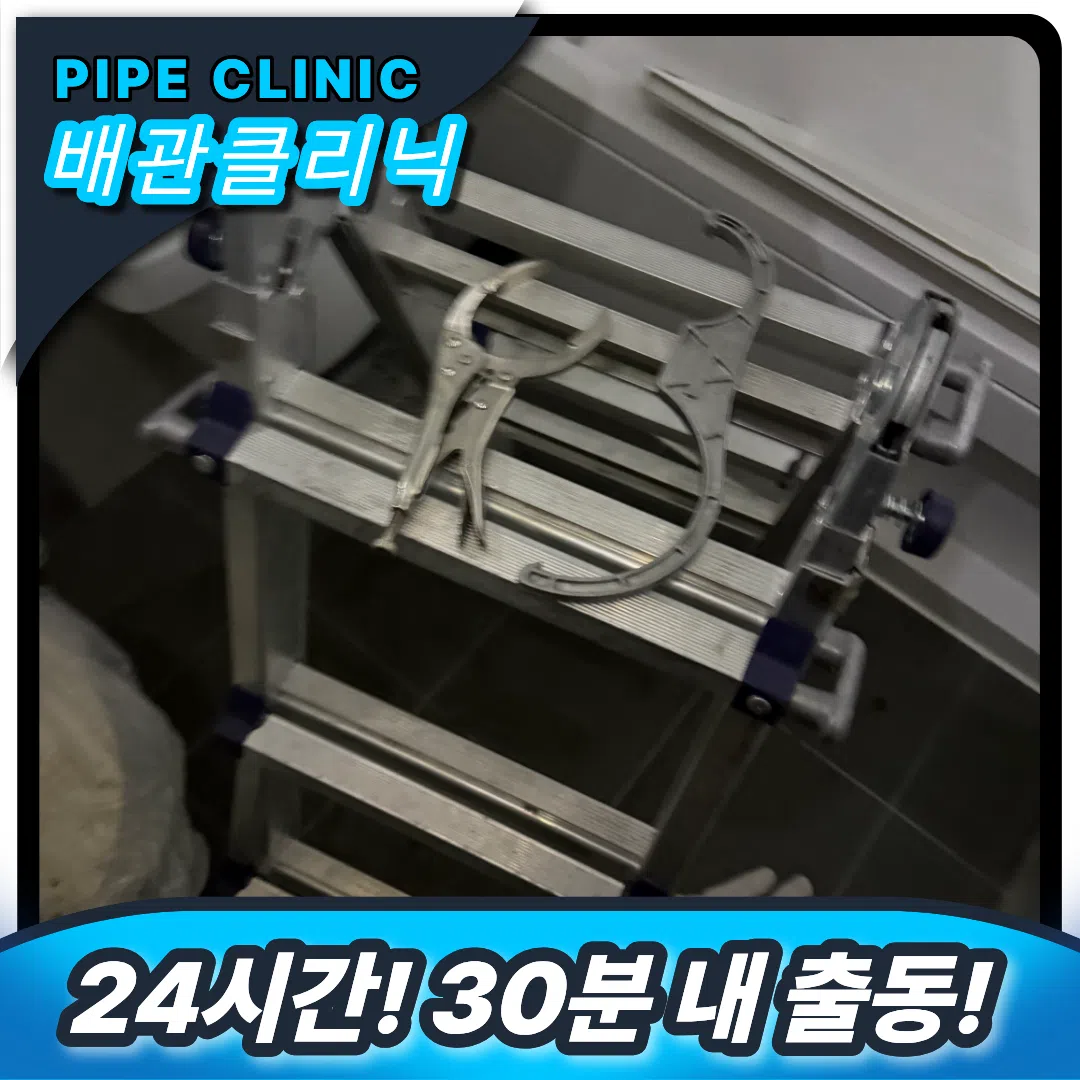 고소작업가능