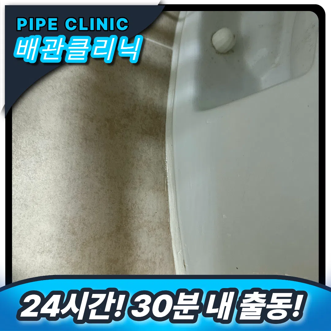 테두리마감